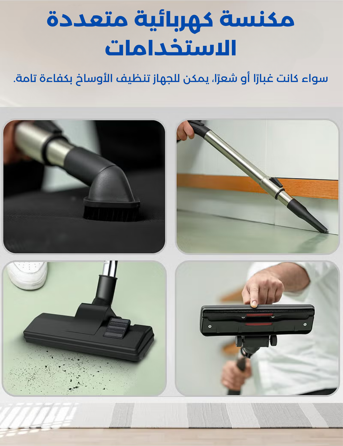 مكنسة كهربائية اسطوانية  SVC-9125D A