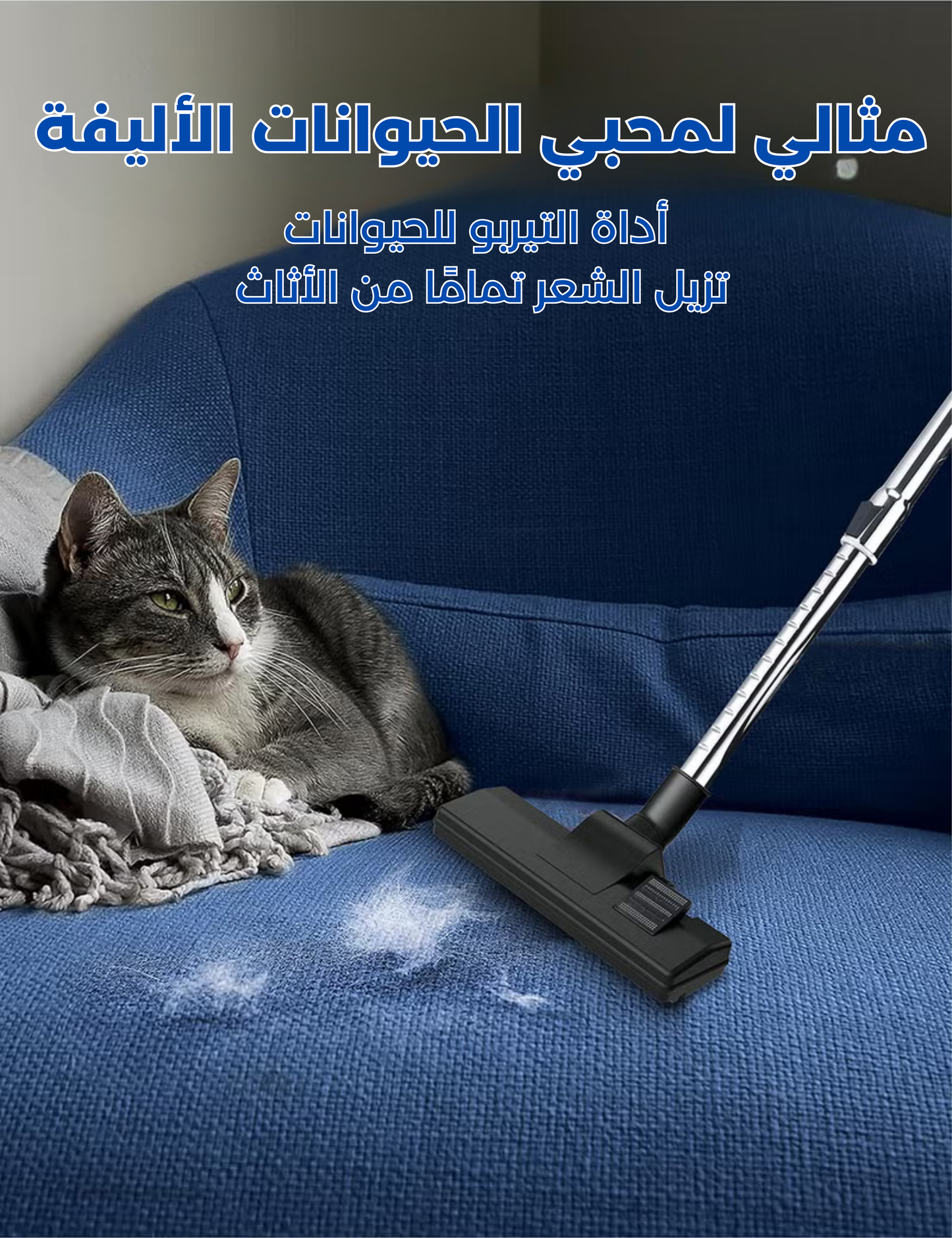 مكنسة كهربائية اسطوانية  SVC-9125D A