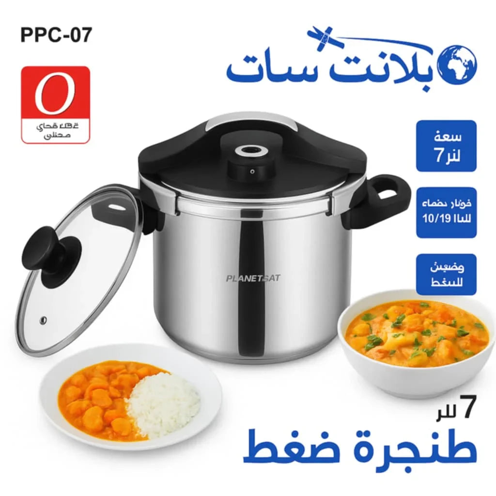 Cocotte 7 L en inox 18/10 – Noir et inox + Joint Gratuit + Couvercle En Verre – PlanetSat PPC-07